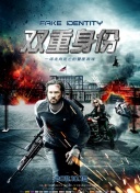 天命之剑：探索隐藏任务与秘密地点